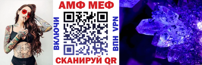 Amphetamine 97% купить наркотики цена Абаза