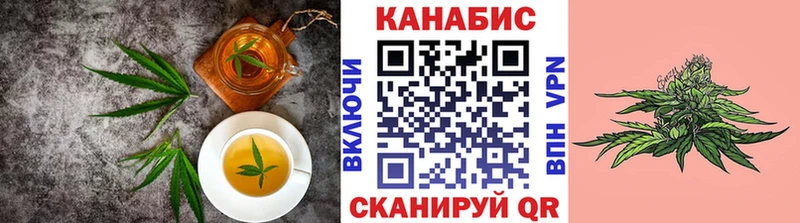 закладка Абаза Еда ТГК конопля