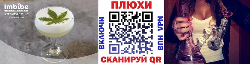 Еда ТГК конопля Абаза