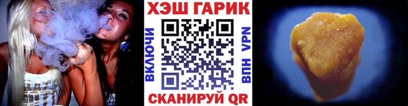 наркошоп  мега маркетплейс  ГАШ гарик  Абаза 