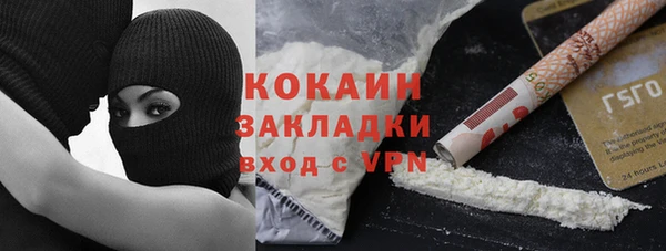 мефедрон мука Абдулино