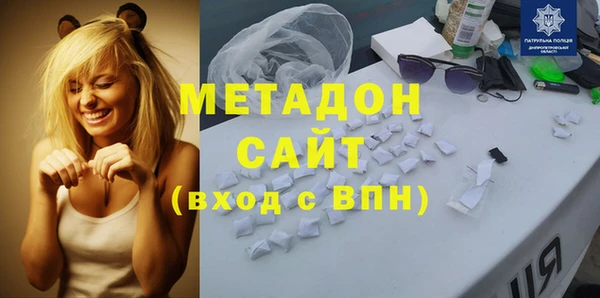 бутик Абаза