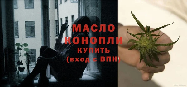 мефедрон мука Абдулино
