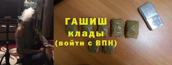 мефедрон мука Абдулино