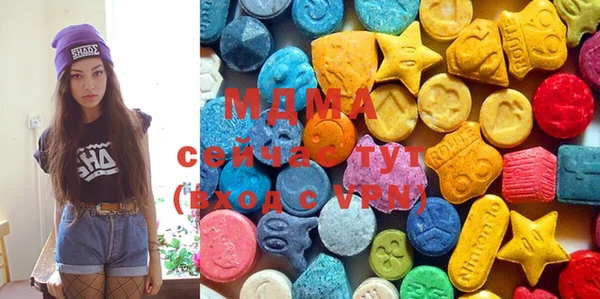 мефедрон мука Абдулино