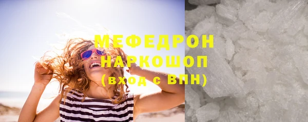 мефедрон мука Абдулино