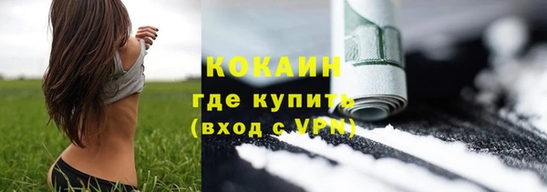 кокаин колумбия Абинск