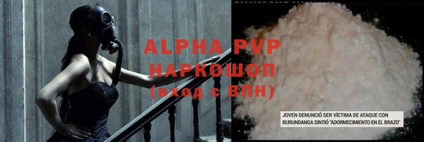бутик Абаза