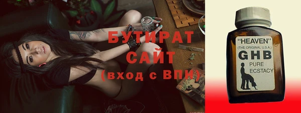 мефедрон мука Абдулино