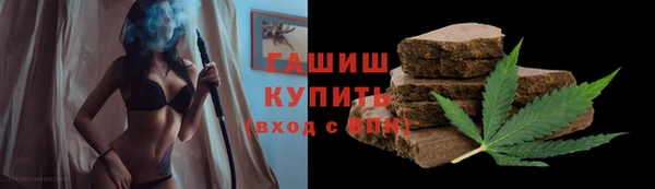 герыч Ижевск