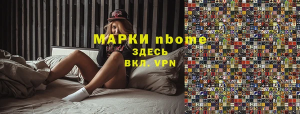 мефедрон мука Абдулино