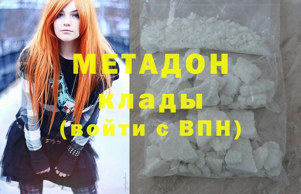 бутик Абаза