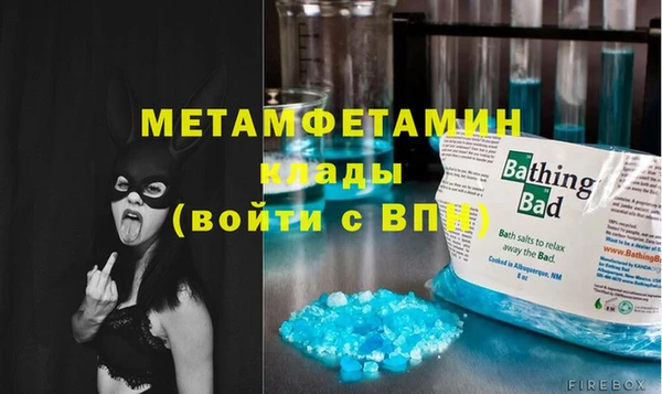 мет Пересвет