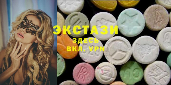 бутик Абаза