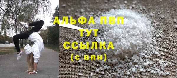 мефедрон мука Абдулино