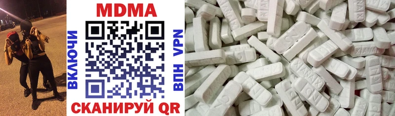 MDMA молли  мега как зайти  Абаза 