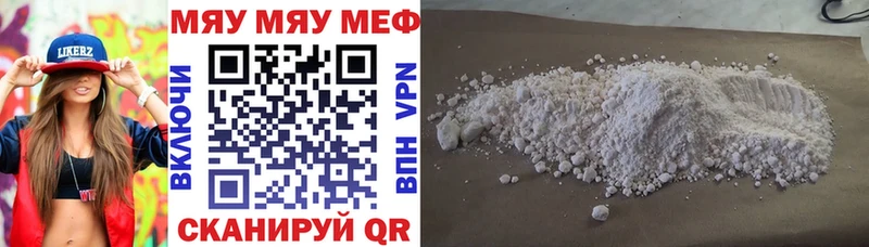 Меф кристаллы  ОМГ ОМГ как зайти  Абаза  купить  цена 