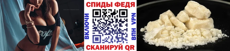 МЕТАМФЕТАМИН винт  blacksprut как зайти  Абаза 