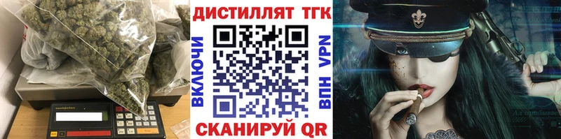 ТГК вейп с тгк Абаза